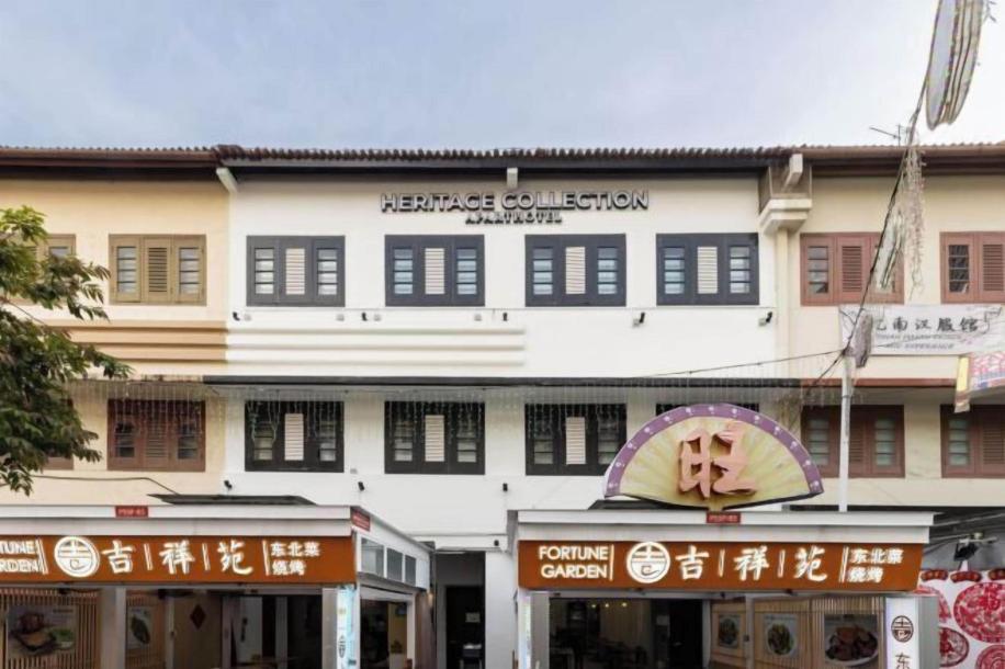 Heritage Collection on Pagoda