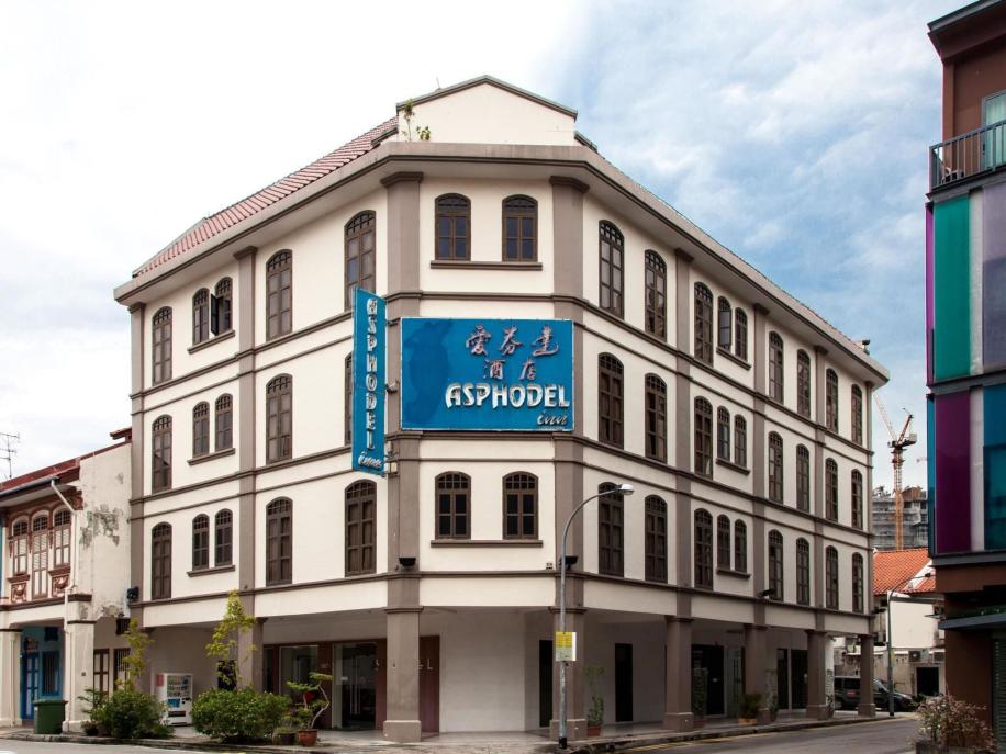 Asphodel Inn