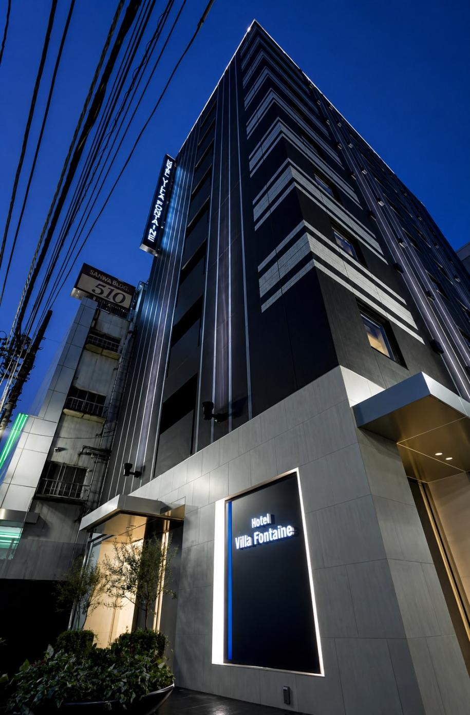 东京新宿酒店 ヴィラフォンテーヌ