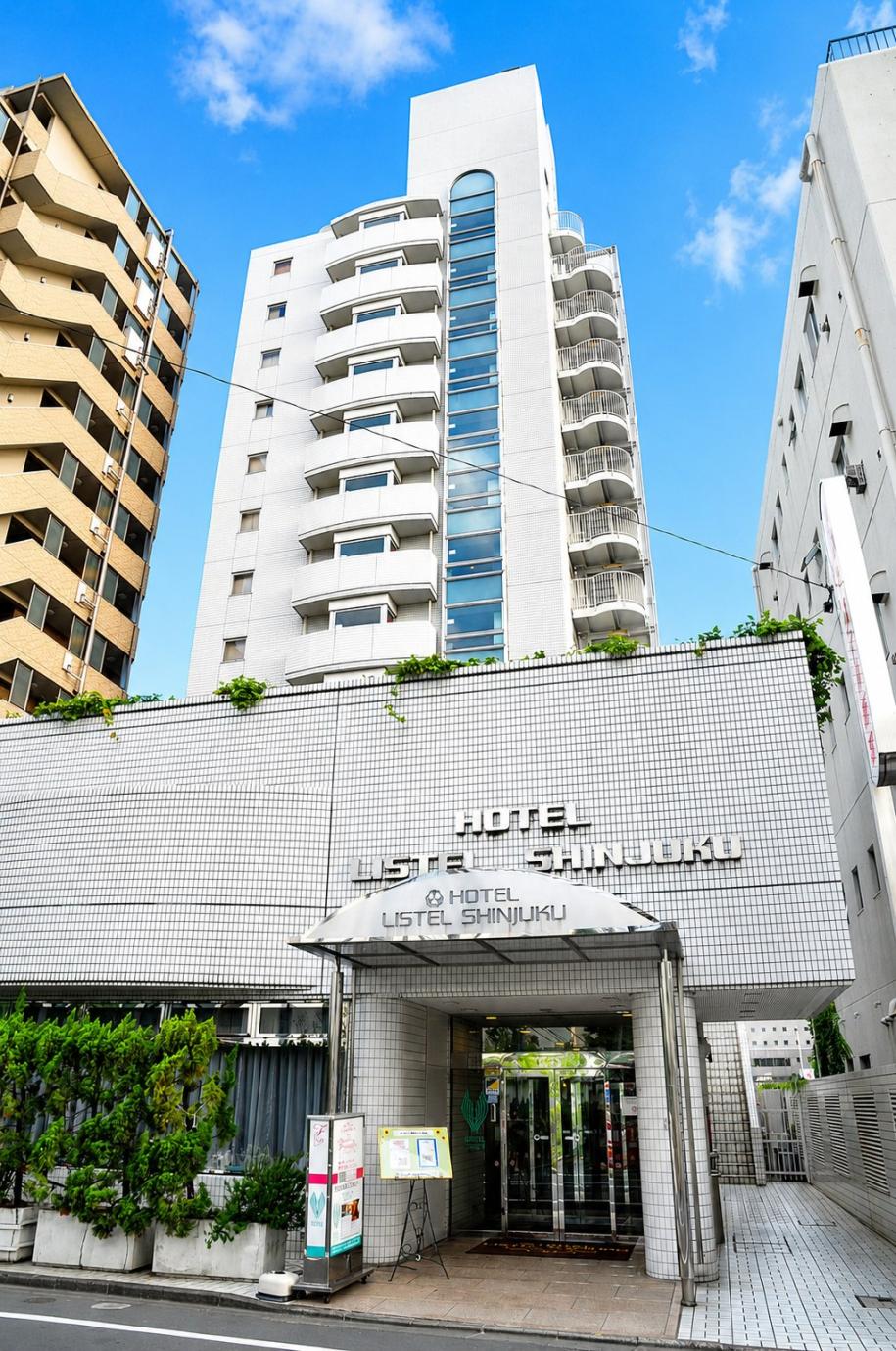 โรงแรม ลิสเทล ชินจูกุ