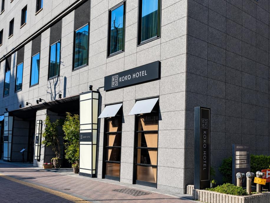 KOKO HOTEL 新宿四谷