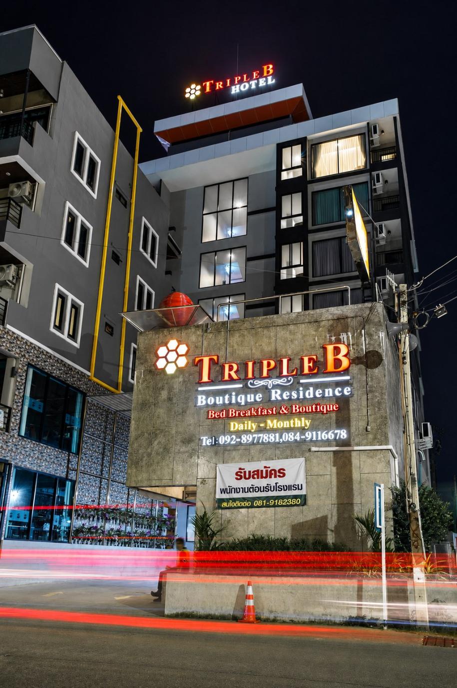 Triple B Boutique Residence